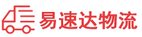 益阳到通海县物流公司